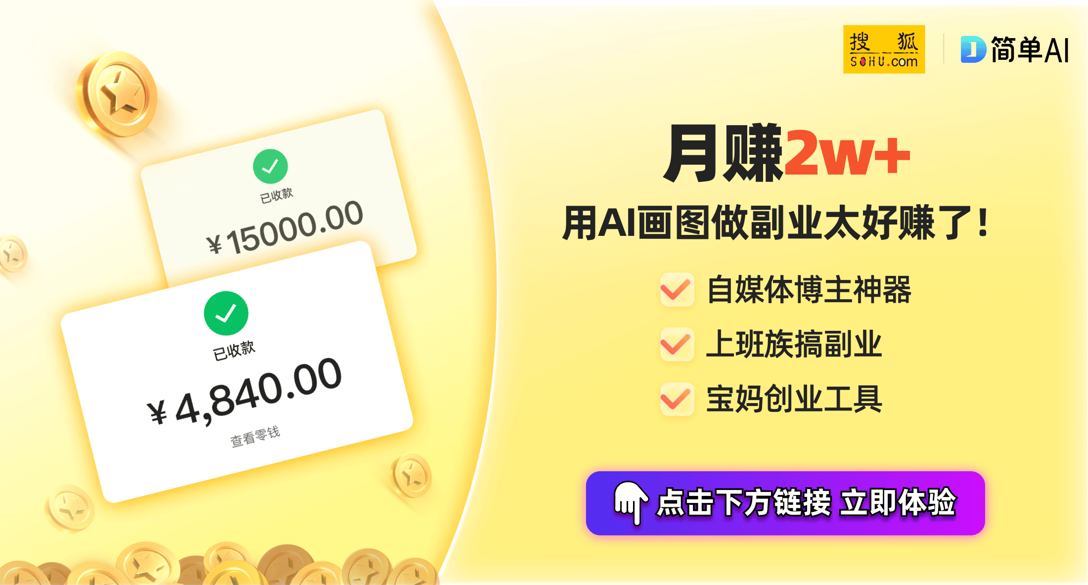 果引关注青岛高新三联等品牌上黑榜爱游戏app体育山东电冰箱抽查结