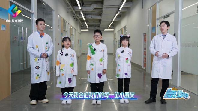 妙游》走进海尔冰箱感受保鲜创新力量！ayx爱游戏体育网页版入口《实验室奇(图2)