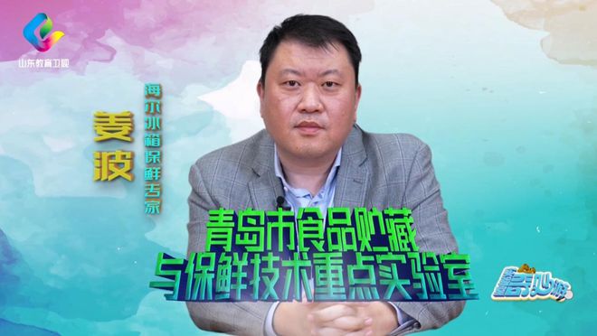 妙游》走进海尔冰箱感受保鲜创新力量！ayx爱游戏体育网页版入口《实验室奇(图6)