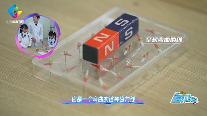 妙游》走进海尔冰箱感受保鲜创新力量！ayx爱游戏体育网页版入口《实验室奇(图10)