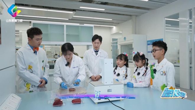 妙游》走进海尔冰箱感受保鲜创新力量！ayx爱游戏体育网页版入口《实验室奇(图8)
