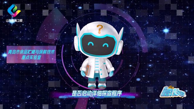 妙游》走进海尔冰箱感受保鲜创新力量！ayx爱游戏体育网页版入口《实验室奇(图7)