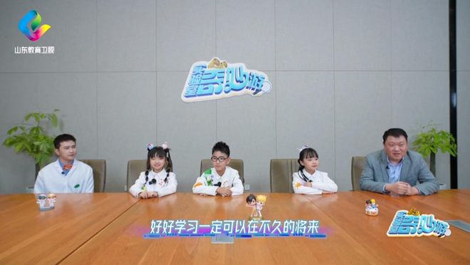 妙游》走进海尔冰箱感受保鲜创新力量！ayx爱游戏体育网页版入口《实验室奇(图5)