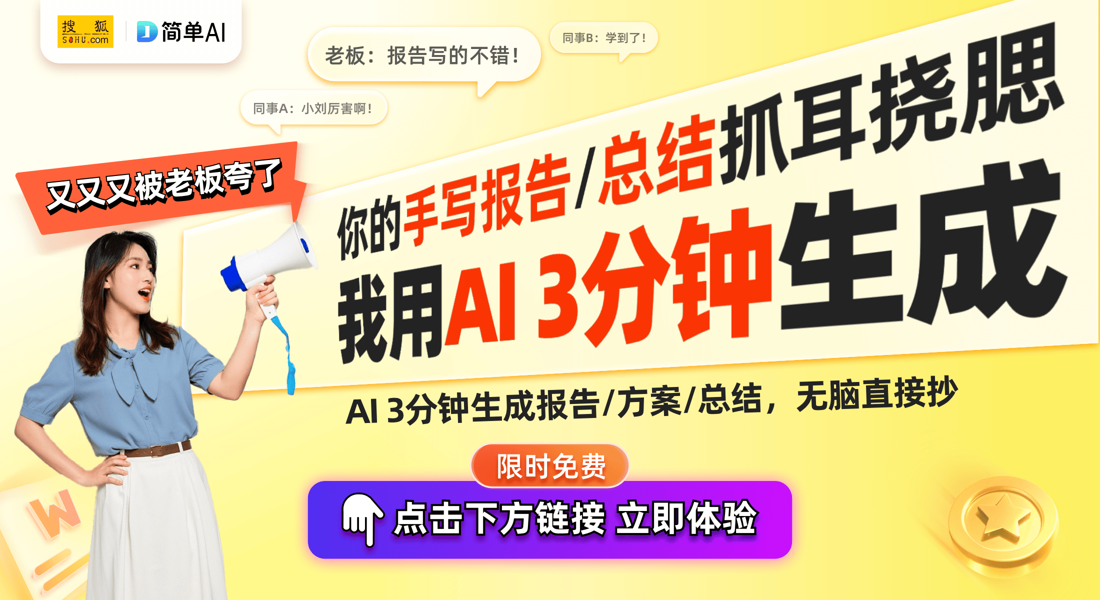 25：AI技术引领智慧厨房新未来爱游戏入口海信冰箱在CES20(图1)