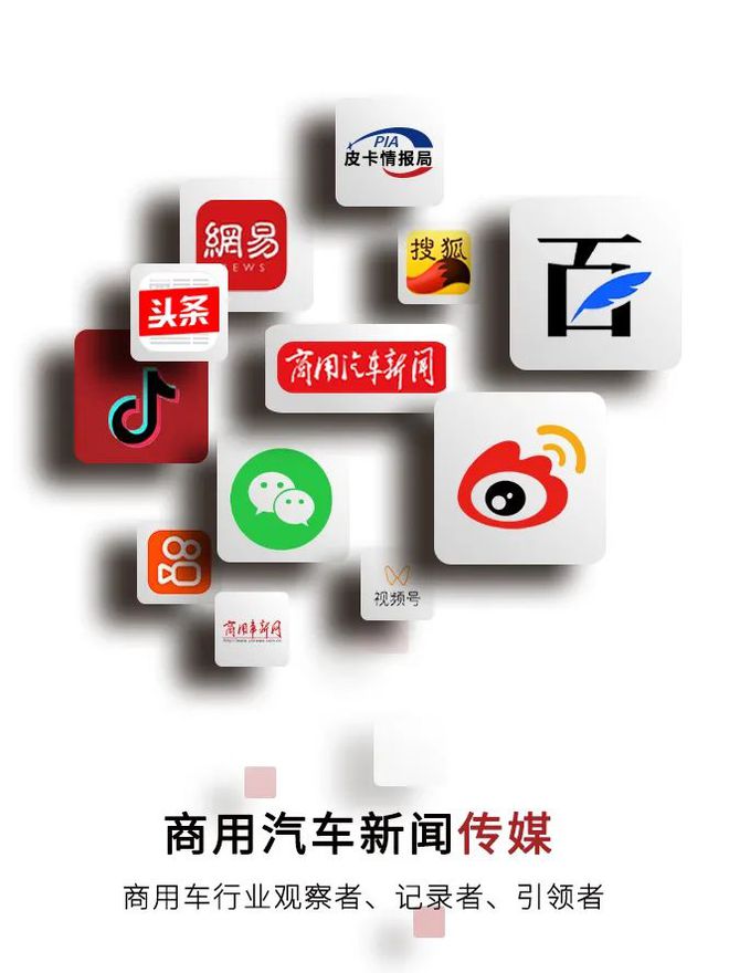 ！依维柯聚星赢得“智能客运先锋”殊荣爱游戏爱体育节能测试组委会指定用车(图4)