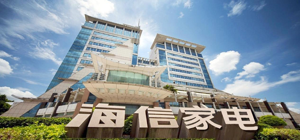 科技年会举办海信家电蝉联多项技术大奖爱游戏app手机版2024中国家电(图3)