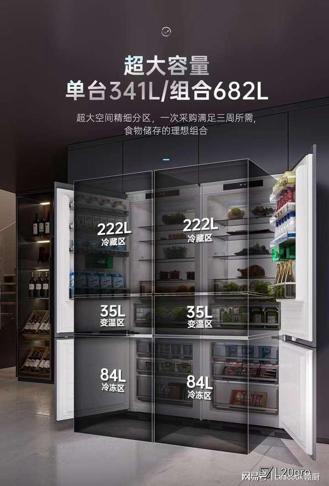 如何选到 “梦中情箱”爱游戏爱体育三口之家(图1)