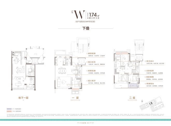 售楼处发布：嘉定时代之城藏品级奢宅ayx爱游戏app新！嘉定时代之城(图4)