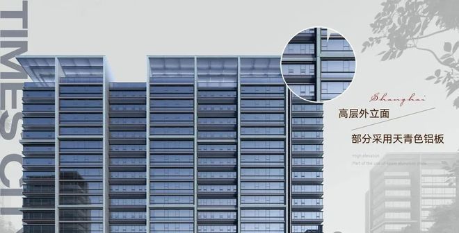 售楼处发布：嘉定时代之城藏品级奢宅ayx爱游戏app新！嘉定时代之城(图2)
