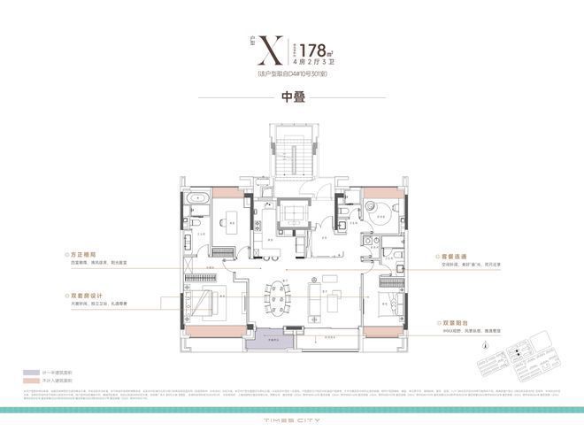 售楼处发布：嘉定时代之城藏品级奢宅ayx爱游戏app新！嘉定时代之城(图11)
