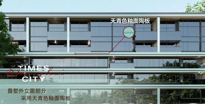 售楼处发布：嘉定时代之城藏品级奢宅ayx爱游戏app新！嘉定时代之城(图16)