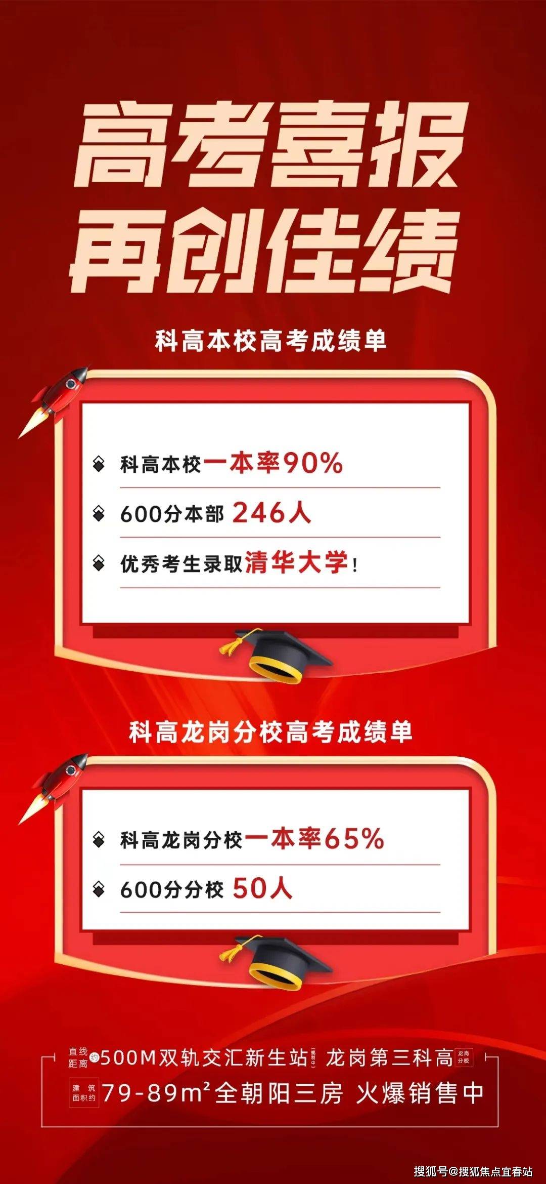 -地铁-规划图-最新户型图-售楼处-交房时间信息@2025年7月营销中心爱游戏入口2025「远洋天祺售楼处」远洋天祺「电话」-最新热搜网站-价格(图8)