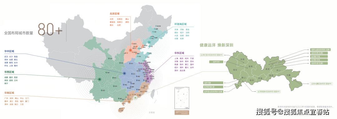 -地铁-规划图-最新户型图-售楼处-交房时间信息@2025年7月营销中心爱游戏入口2025「远洋天祺售楼处」远洋天祺「电话」-最新热搜网站-价格(图2)