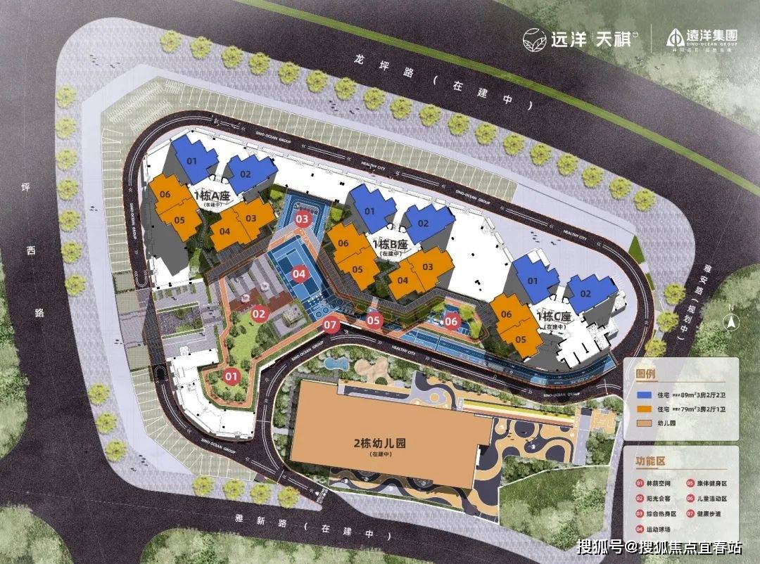 -地铁-规划图-最新户型图-售楼处-交房时间信息@2025年7月营销中心爱游戏入口2025「远洋天祺售楼处」远洋天祺「电话」-最新热搜网站-价格(图6)