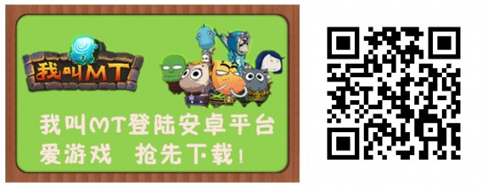 安卓版公测 爱游戏首发送好礼爱游戏app