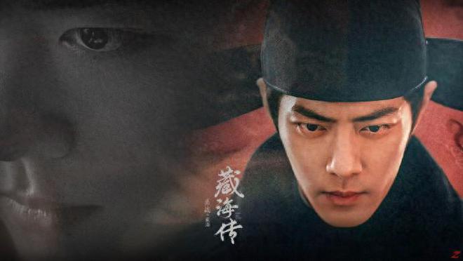 视《藏海传》开播仅2天登顶全国榜首爱游戏app权谋剧就该这么拍！央(图11)