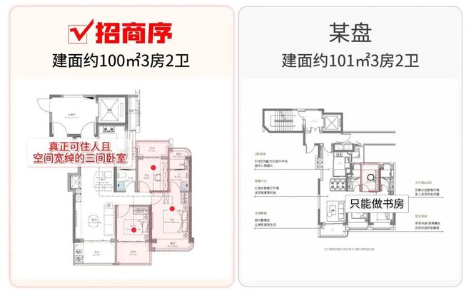 招商序售楼处发布：招商序奢华生活新标杆爱游戏app手机版突发消息@上海宝山(图2)