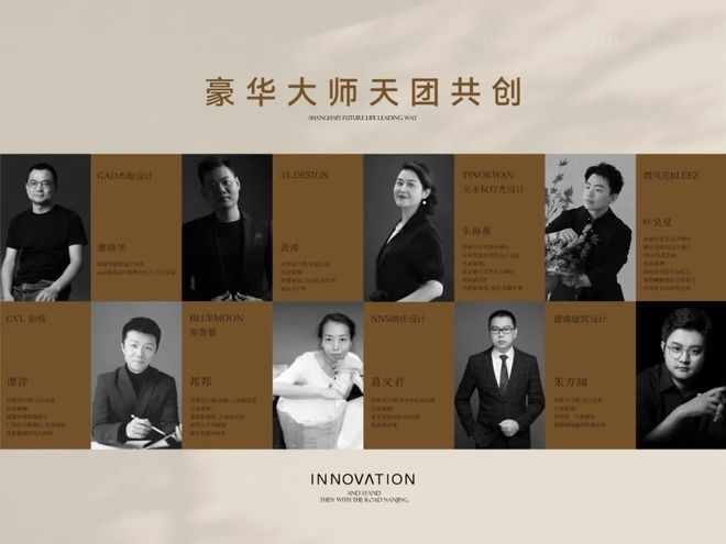 招商序售楼处发布：招商序奢华生活新标杆爱游戏app手机版突发消息@上海宝山(图30)