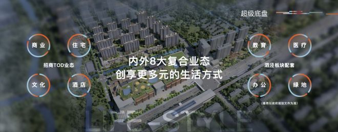 潮派售楼处发布：招商时代潮派独特魅力爱游戏app网站2025聚焦招商时代(图18)