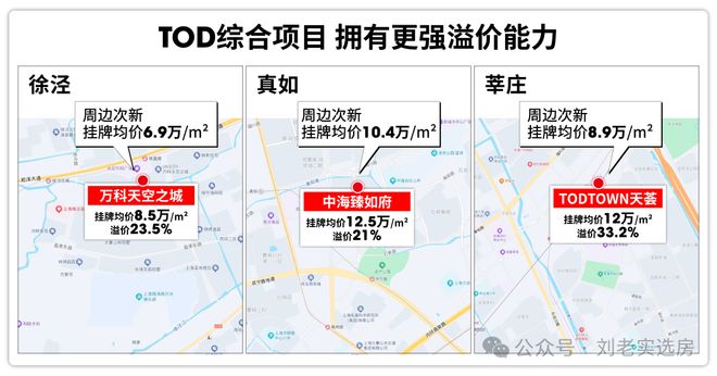 潮派售楼处发布：招商时代潮派独特魅力爱游戏app网站2025聚焦招商时代(图14)