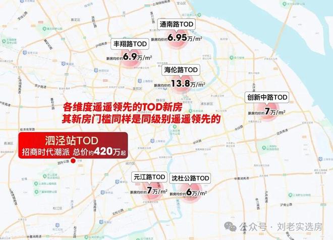 潮派售楼处发布：招商时代潮派独特魅力爱游戏app网站2025聚焦招商时代(图20)