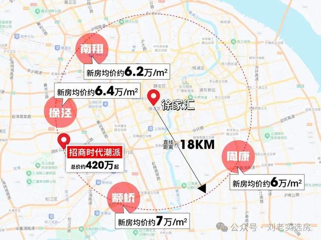 潮派售楼处发布：招商时代潮派独特魅力爱游戏app网站2025聚焦招商时代(图22)