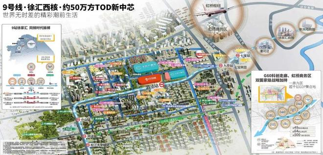 潮派售楼处发布：招商时代潮派独特魅力爱游戏app网站2025聚焦招商时代(图24)