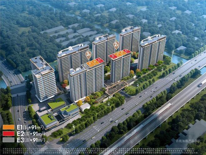 潮派售楼处发布：招商时代潮派独特魅力爱游戏app网站2025聚焦招商时代(图30)