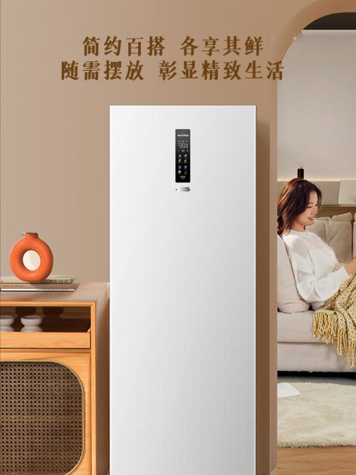 玛双11国补抢先购开启！爱游戏app惊喜来袭澳柯(图3)