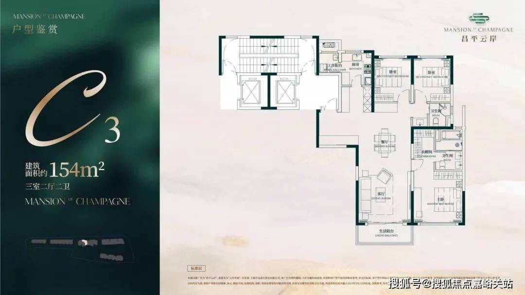 址最新房价户型图-小区环境-楼盘详情-交房时间-周边配套-售楼处电话爱游戏昌平云岸首页网站-昌平云岸售楼处电话-楼盘详情-交房时间-地(图12)