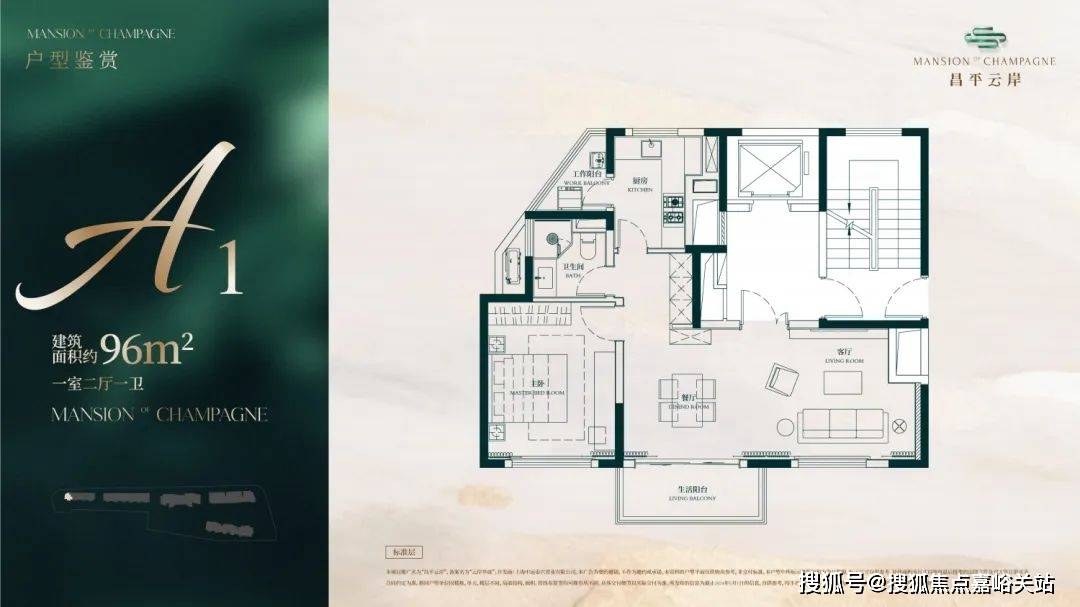 址最新房价户型图-小区环境-楼盘详情-交房时间-周边配套-售楼处电话爱游戏昌平云岸首页网站-昌平云岸售楼处电话-楼盘详情-交房时间-地(图15)