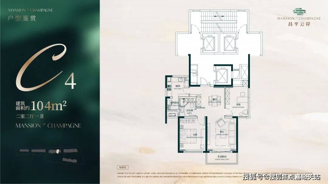 址最新房价户型图-小区环境-楼盘详情-交房时间-周边配套-售楼处电话爱游戏昌平云岸首页网站-昌平云岸售楼处电话-楼盘详情-交房时间-地(图18)