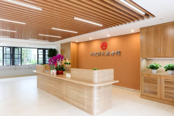 便利养老院优选｜昌平区金手杖国际养老公寓｜与价格剖析ayx爱游戏体育网页版入口2026最新｜脑梗护理交通(图50)