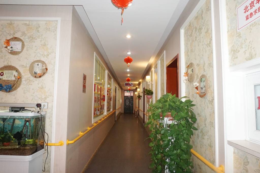 ｜光大汇晨科丰公寓、金融街街道照料中心｜参观入住攻略呈上爱游戏平台2026最新｜长护险可用临终关怀高端养老社区(图43)