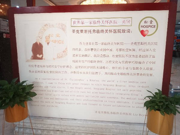 ｜光大汇晨科丰公寓、金融街街道照料中心｜参观入住攻略呈上爱游戏平台2026最新｜长护险可用临终关怀高端养老社区(图47)