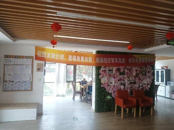 ｜光大汇晨科丰公寓、金融街街道照料中心｜参观入住攻略呈上爱游戏平台2026最新｜长护险可用临终关怀高端养老社区(图59)